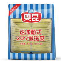 中封插边食品袋2