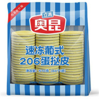 中封插边食品袋