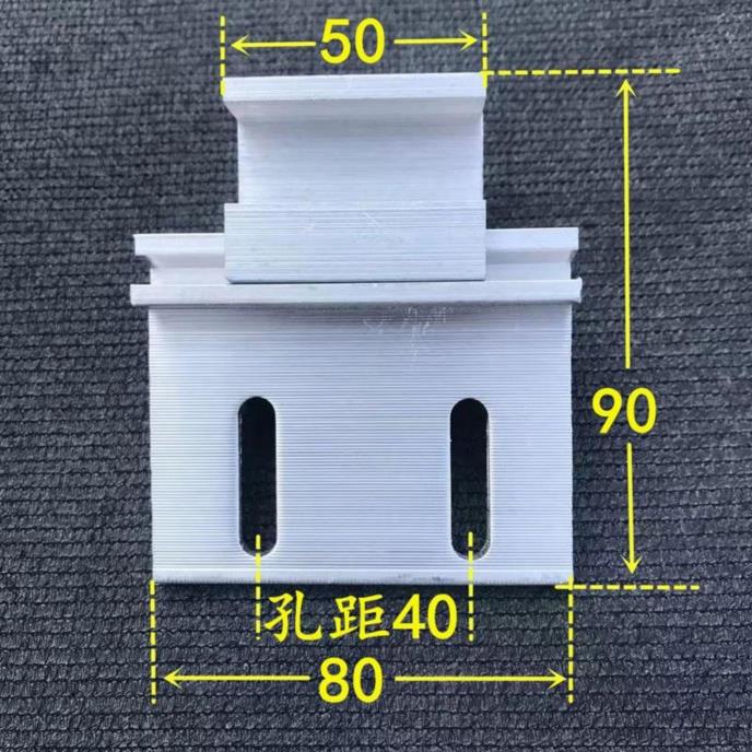 SE挂件80宽双槽式