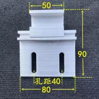 SE挂件80宽双槽式