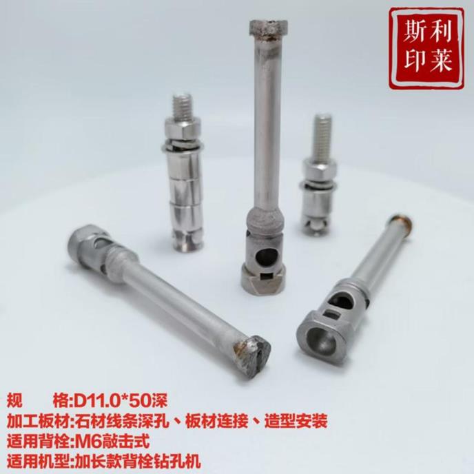 烧结加长11-50