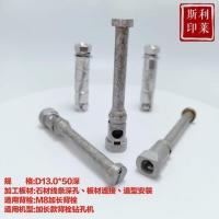 烧结加长13-50