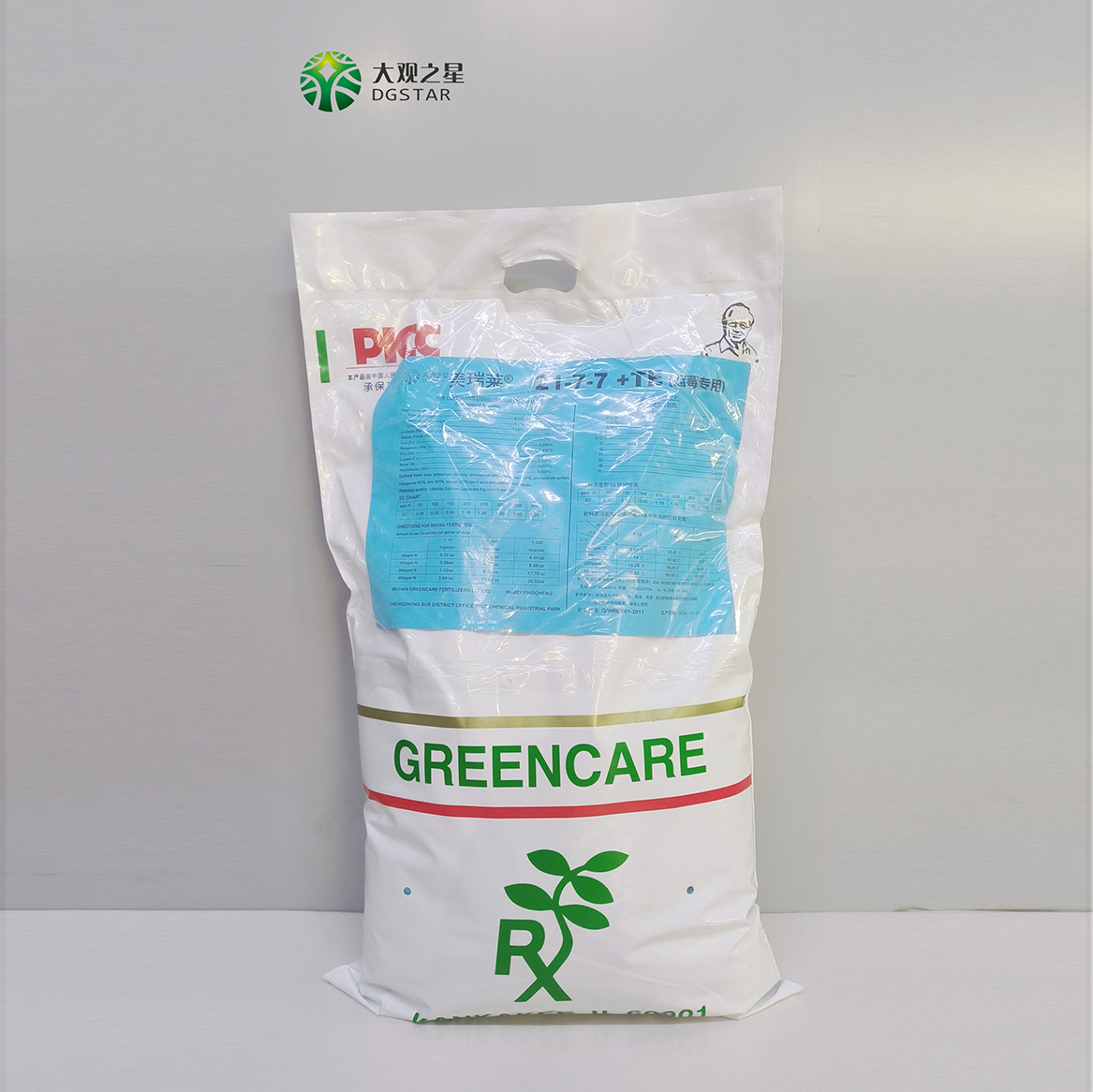 美瑞莱21-7-7-TE-蓝莓专用
