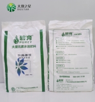 碧育水溶肥20-20-20-TE营养平衡型