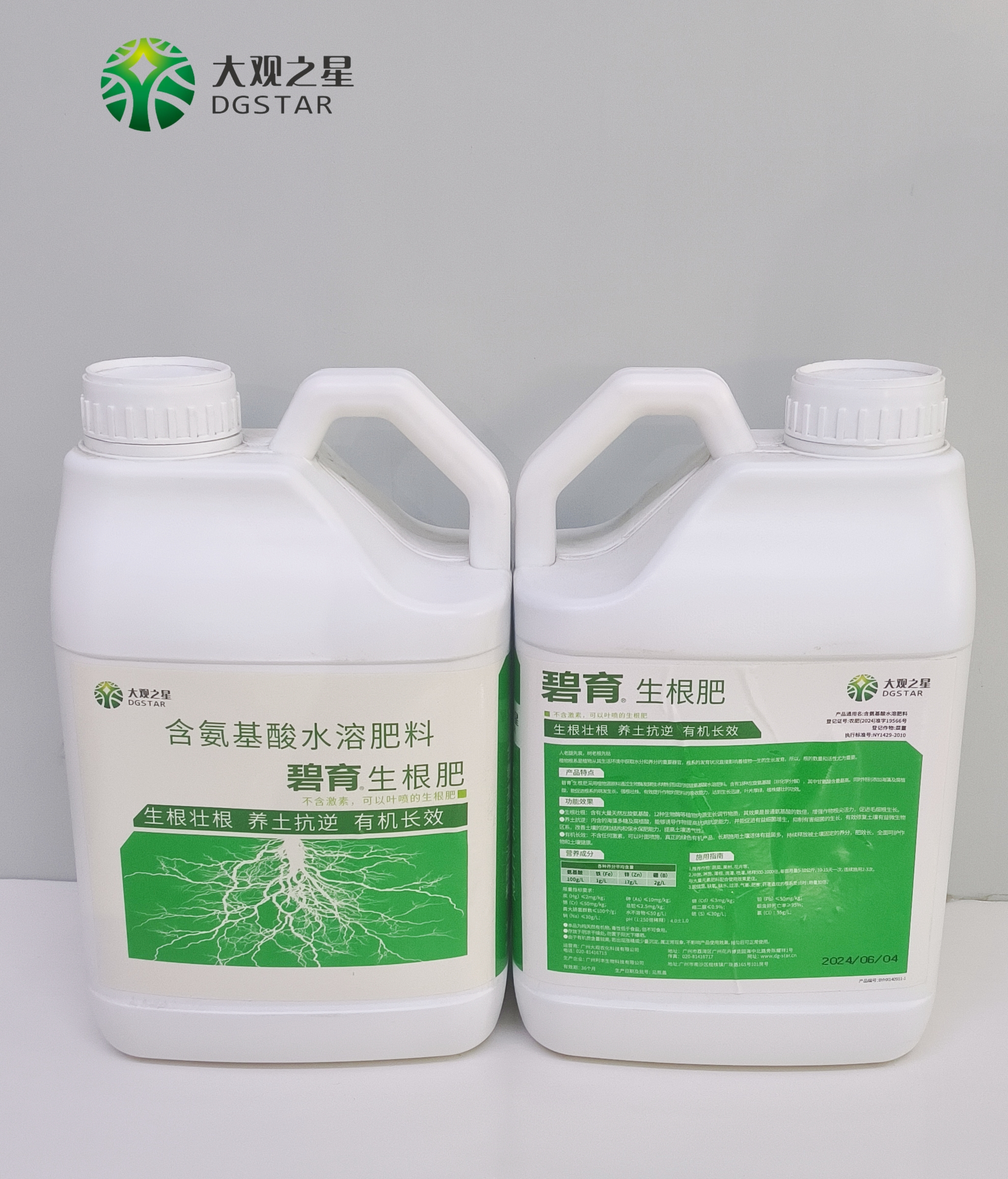 碧育生根肥-5L