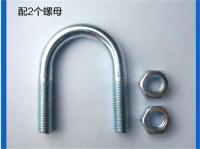 U型螺栓-1-