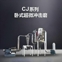 超微粉碎机-6