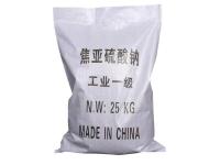 焦亚硫酸钠-1-