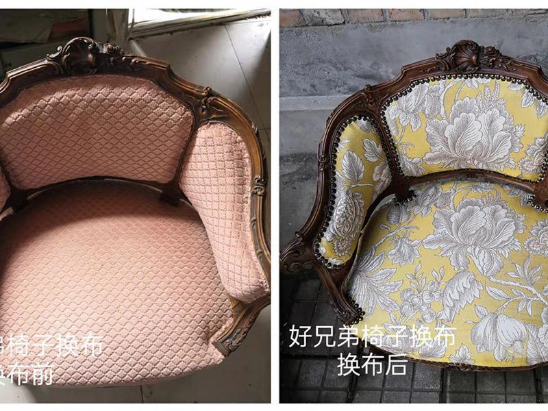家具维修3