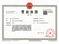 微信截图_20250401152433