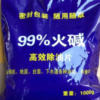 片碱-3