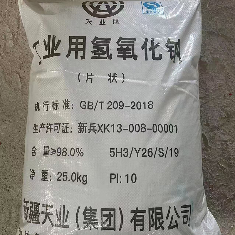 片碱-13