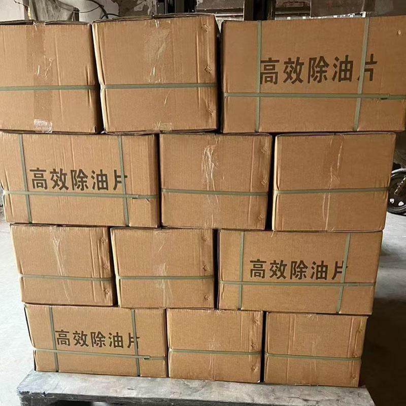 强效除油片-2-