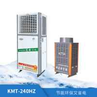 KMT-240HZ产品图