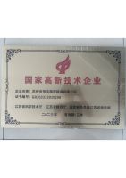 荣誉资质-1
