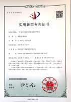 荣誉资质-5