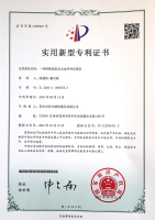 荣誉资质-3