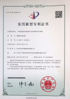荣誉资质-6