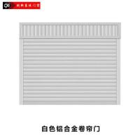白色铝合金卷帘门