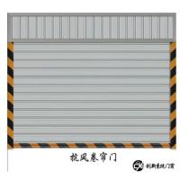 抗风卷帘门