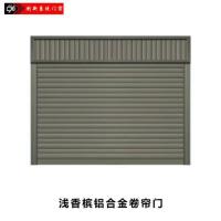 浅香槟铝合金卷帘门