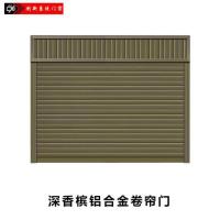 深香槟铝合金卷帘门