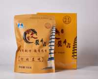 酱牛肉压缩图3