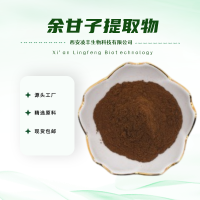 余甘子提取物