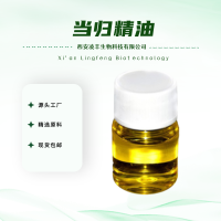 当归精油
