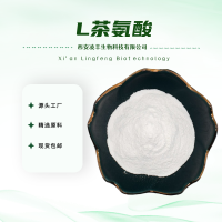L茶氨酸