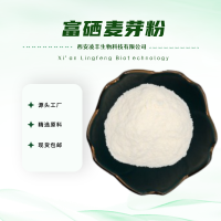 富硒麦芽粉