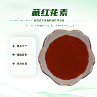 藏红花素