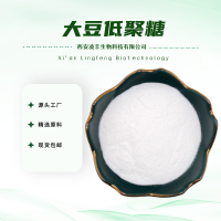 大豆低聚糖
