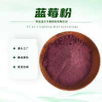 蓝莓粉