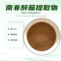 南非醉茄提取物