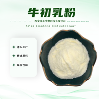 牛初乳粉