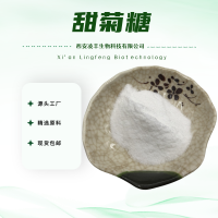 甜菊糖