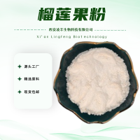 榴莲果粉