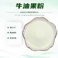 牛油果粉