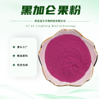 黑加仑果粉