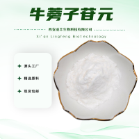 牛胖子苷元