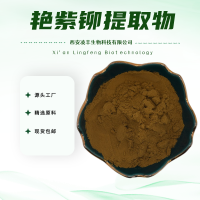 艳紫铆提取物