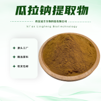 瓜拉钠提取物