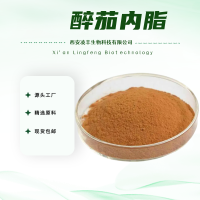 醉茄内脂