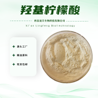 羟基柠檬酸