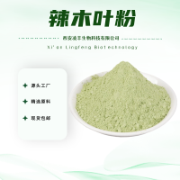 辣木叶粉