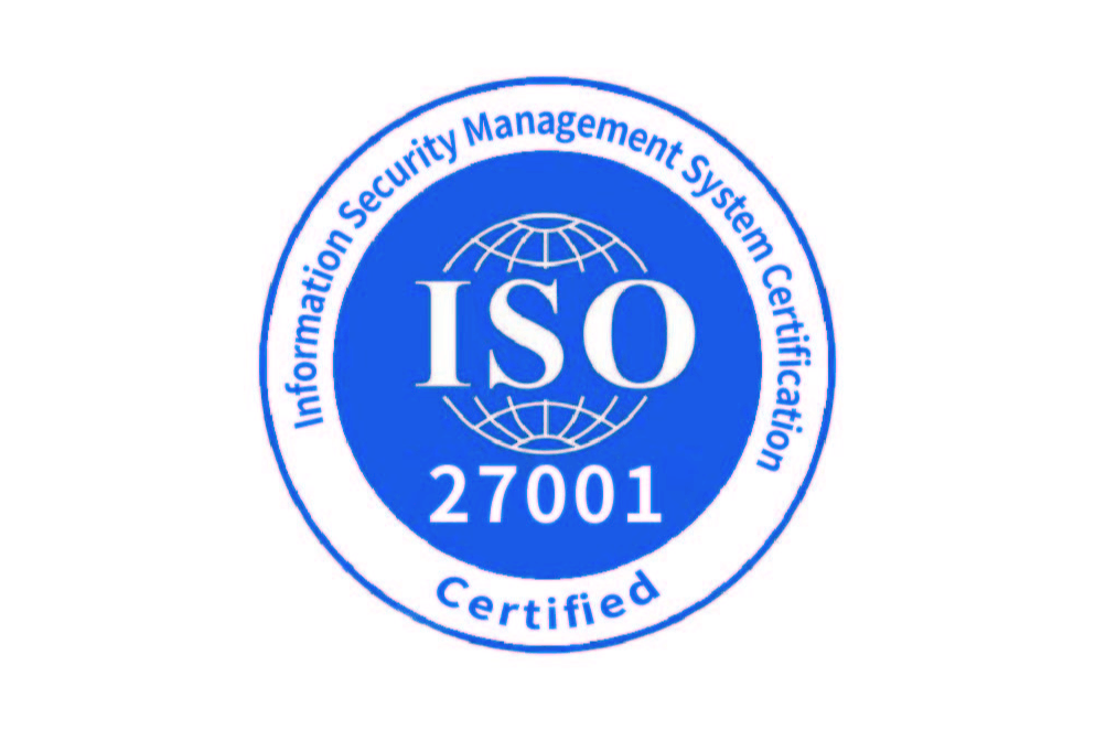 ISO27001信息安全管理体系认证