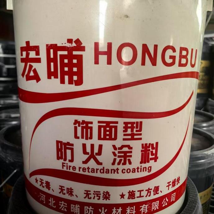 饰面型防火涂料-2-