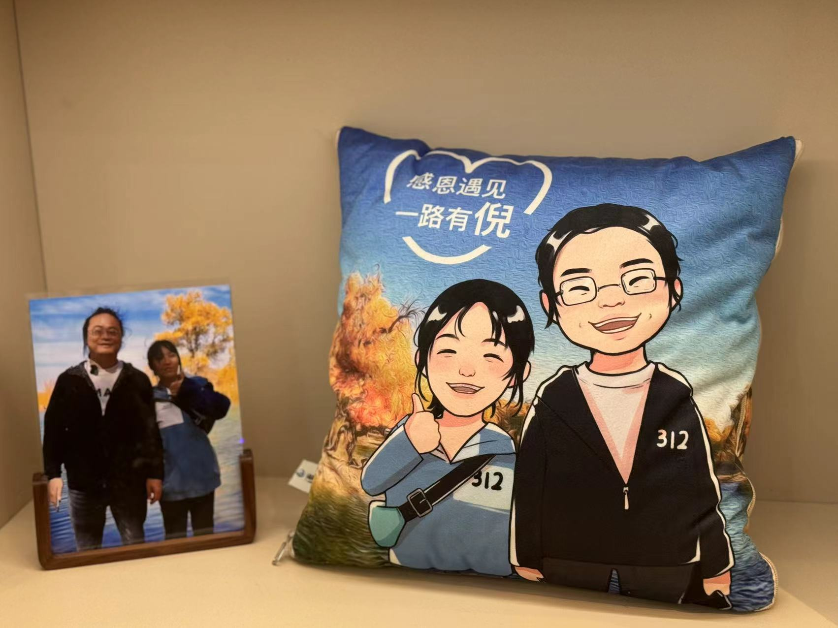 文创的简单描述