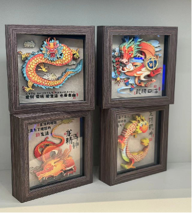 文创的简单描述